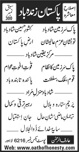 Click To Inlarge
